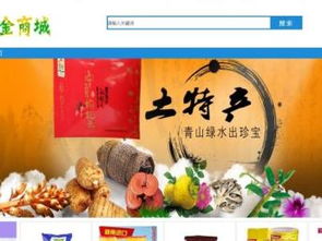 炳金商城 品质与服务的背后，老北京美食与住宿的灵魂寄托